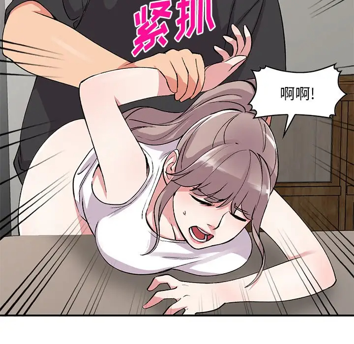 [韩国漫画] 姐姐的秘密 剧情,熟女人妻,巨乳大奶#[139P]-36