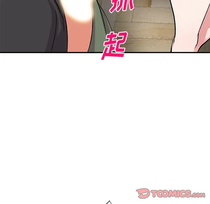 [韩国漫画] 姐姐的秘密 剧情,熟女人妻,巨乳大奶#[139P]-39