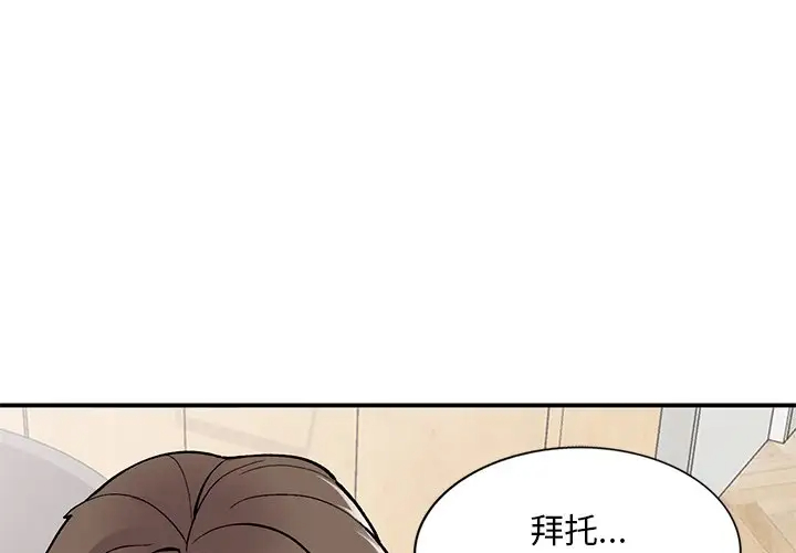 [韩国漫画] 姐姐的秘密 剧情,熟女人妻,巨乳大奶#[139P]-4
