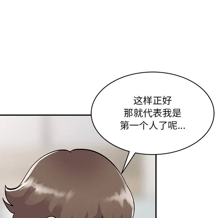 [韩国漫画] 姐姐的秘密 剧情,熟女人妻,巨乳大奶#[139P]-42
