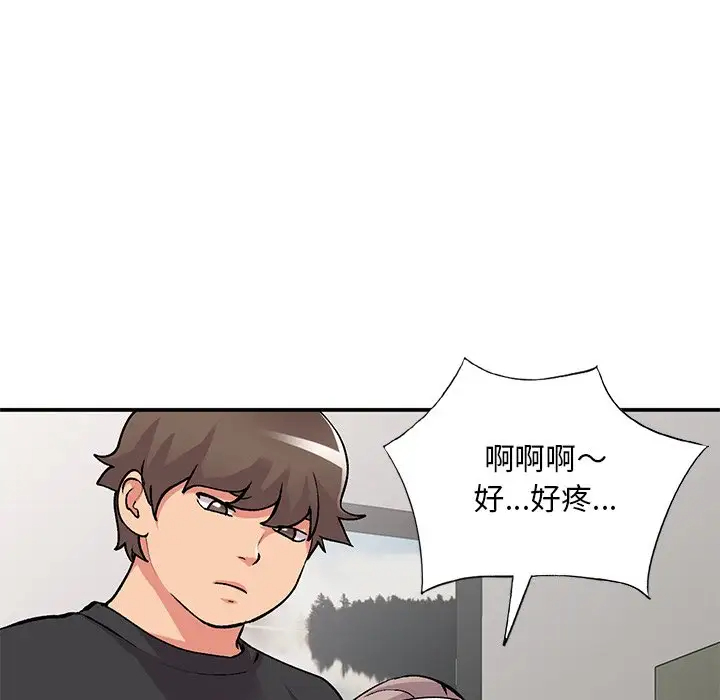 [韩国漫画] 姐姐的秘密 剧情,熟女人妻,巨乳大奶#[139P]-49