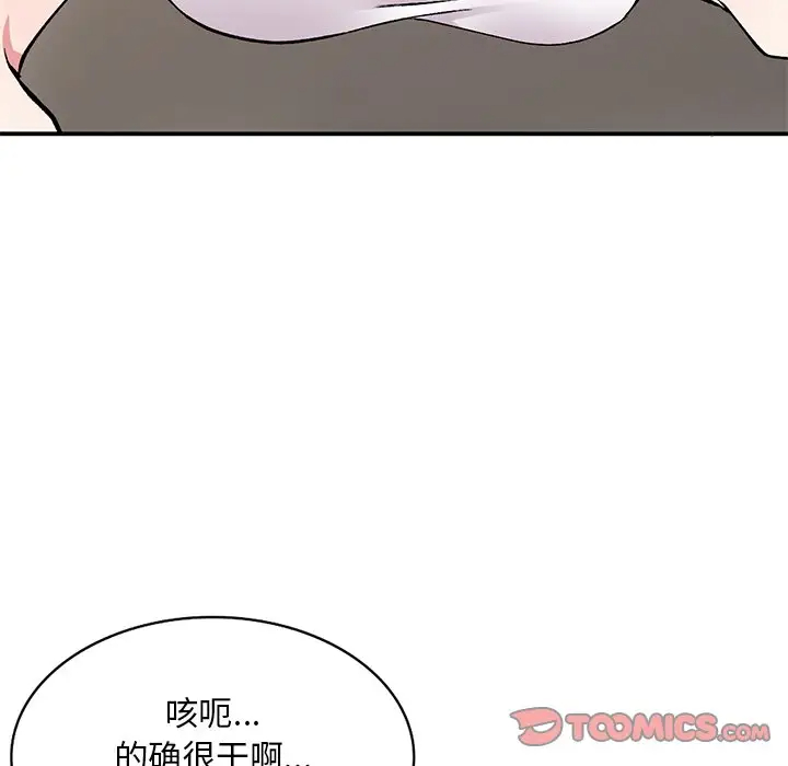 [韩国漫画] 姐姐的秘密 剧情,熟女人妻,巨乳大奶#[139P]-51
