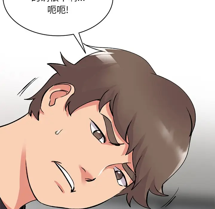 [韩国漫画] 姐姐的秘密 剧情,熟女人妻,巨乳大奶#[139P]-52