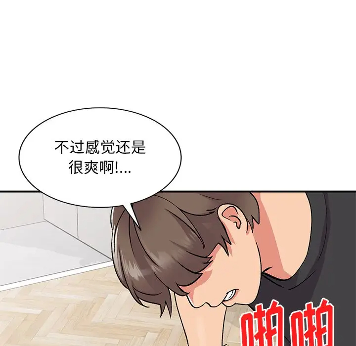[韩国漫画] 姐姐的秘密 剧情,熟女人妻,巨乳大奶#[139P]-54