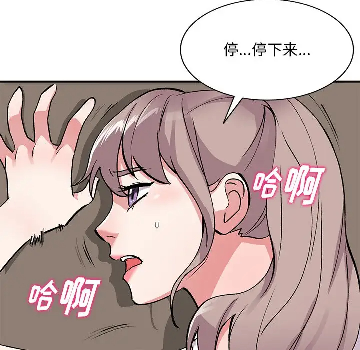 [韩国漫画] 姐姐的秘密 剧情,熟女人妻,巨乳大奶#[139P]-59