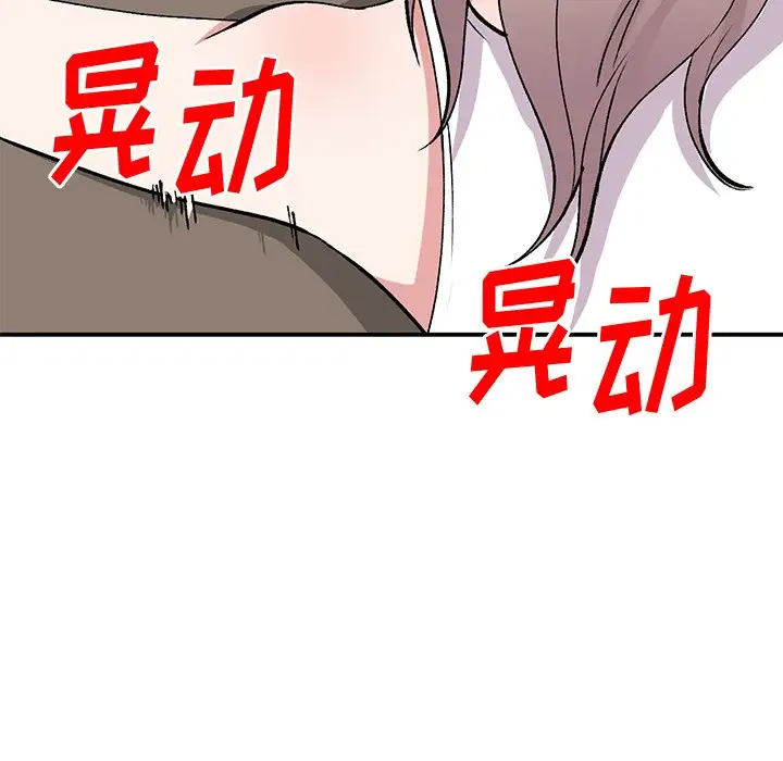[韩国漫画] 姐姐的秘密 剧情,熟女人妻,巨乳大奶#[139P]-60