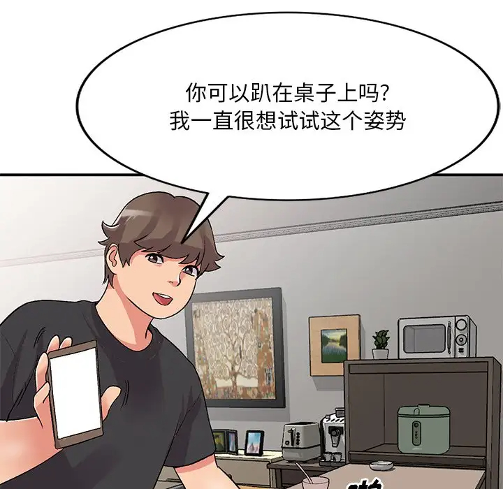 [韩国漫画] 姐姐的秘密 剧情,熟女人妻,巨乳大奶#[139P]-7