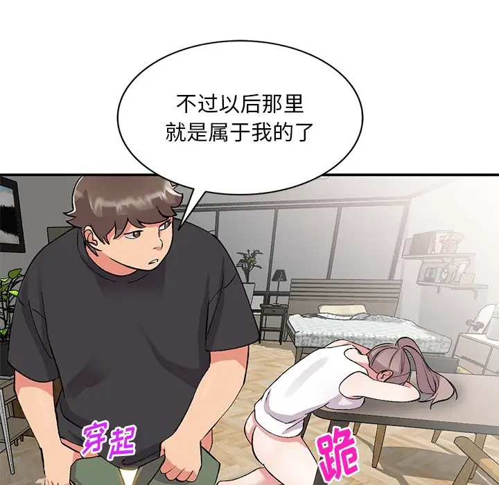 [韩国漫画] 姐姐的秘密 剧情,熟女人妻,巨乳大奶#[139P]-72
