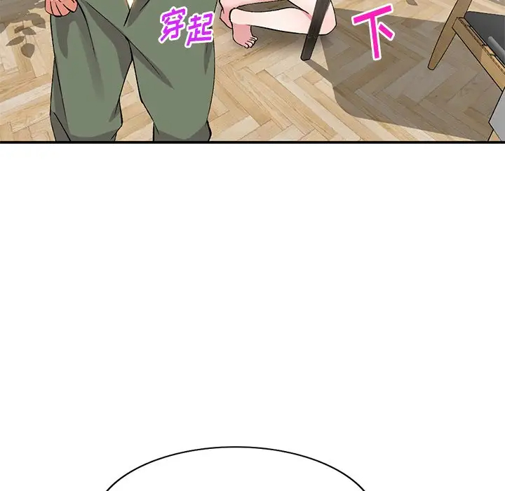 [韩国漫画] 姐姐的秘密 剧情,熟女人妻,巨乳大奶#[139P]-73