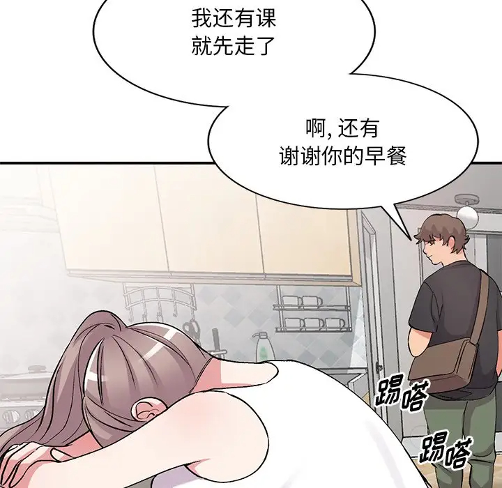 [韩国漫画] 姐姐的秘密 剧情,熟女人妻,巨乳大奶#[139P]-74