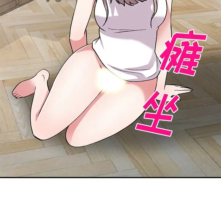 [韩国漫画] 姐姐的秘密 剧情,熟女人妻,巨乳大奶#[139P]-77