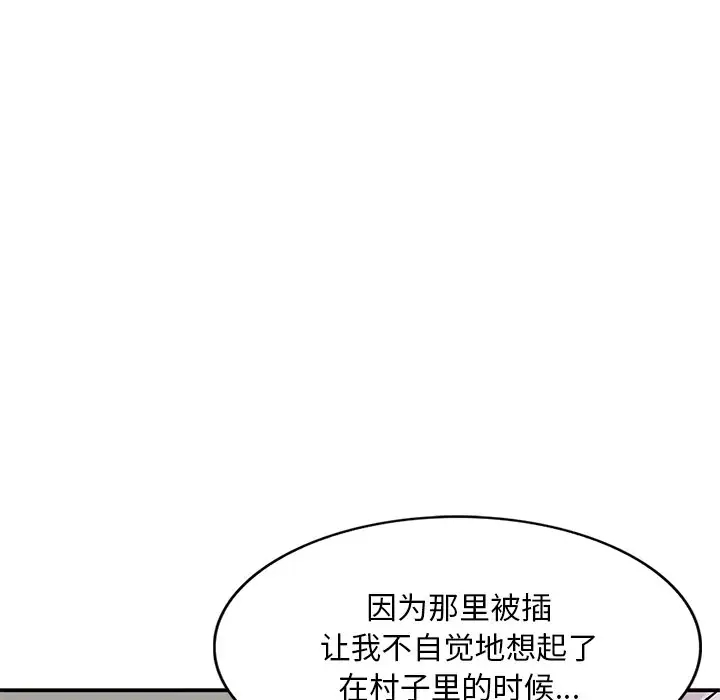 [韩国漫画] 姐姐的秘密 剧情,熟女人妻,巨乳大奶#[139P]-78