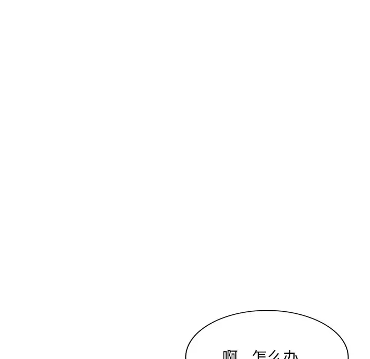 [韩国漫画] 姐姐的秘密 剧情,熟女人妻,巨乳大奶#[139P]-80