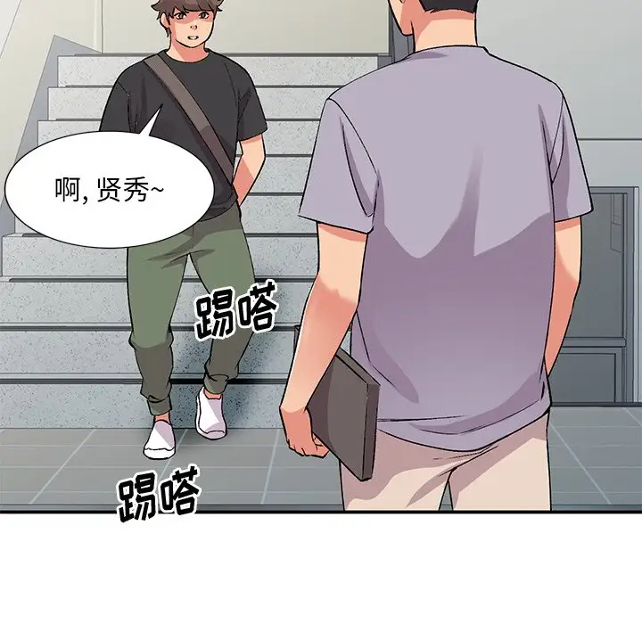 [韩国漫画] 姐姐的秘密 剧情,熟女人妻,巨乳大奶#[139P]-86
