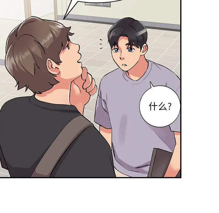 [韩国漫画] 姐姐的秘密 剧情,熟女人妻,巨乳大奶#[139P]-88