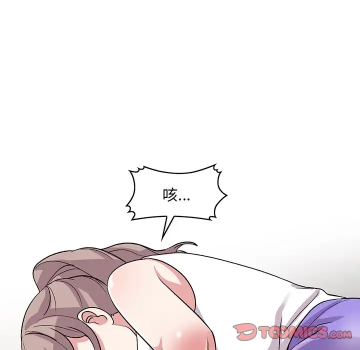 [韩国漫画] 姐姐的秘密 剧情,熟女人妻,巨乳大奶#[139P]-9