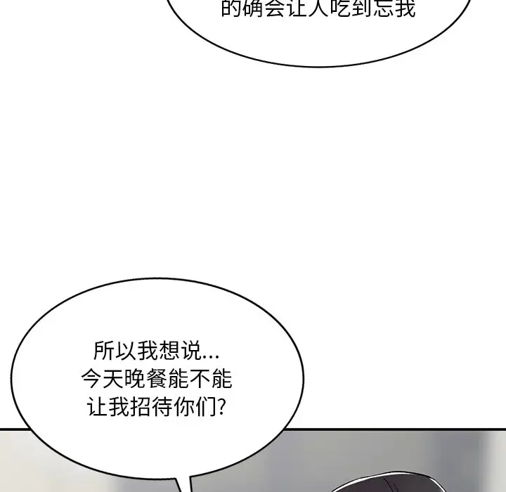 [韩国漫画] 姐姐的秘密 剧情,熟女人妻,巨乳大奶#[139P]-91