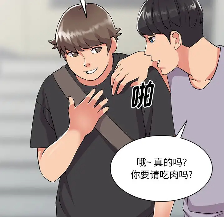 [韩国漫画] 姐姐的秘密 剧情,熟女人妻,巨乳大奶#[139P]-92