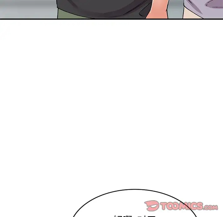 [韩国漫画] 姐姐的秘密 剧情,熟女人妻,巨乳大奶#[139P]-93