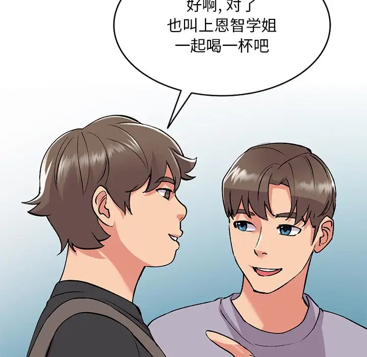 [韩国漫画] 姐姐的秘密 剧情,熟女人妻,巨乳大奶#[139P]-94
