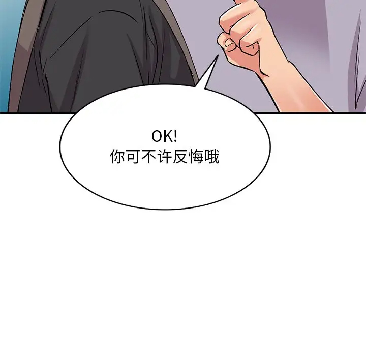 [韩国漫画] 姐姐的秘密 剧情,熟女人妻,巨乳大奶#[139P]-95