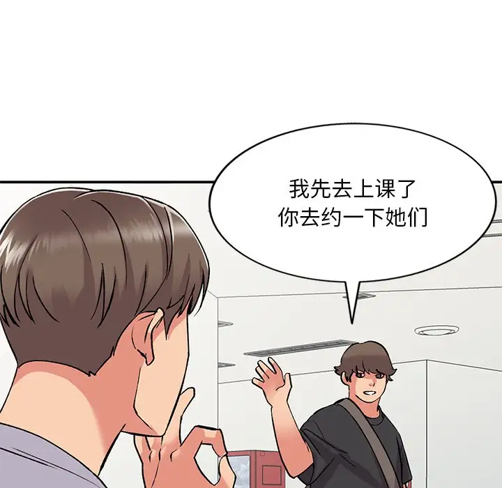 [韩国漫画] 姐姐的秘密 剧情,熟女人妻,巨乳大奶#[139P]-96
