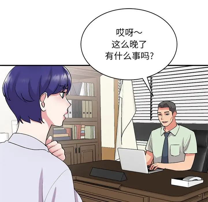 [韩国漫画] 姐姐的秘密 剧情,熟女人妻,巨乳大奶#[141P]-108