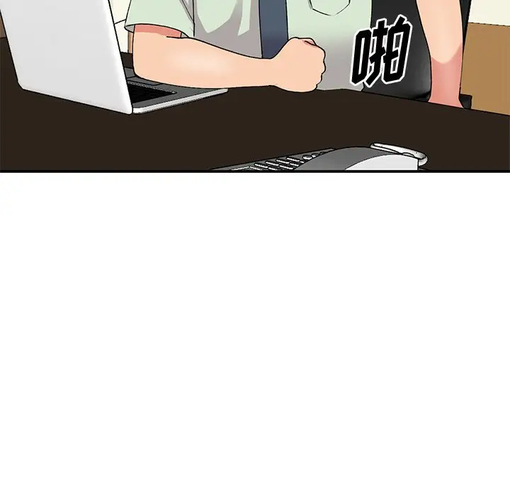 [韩国漫画] 姐姐的秘密 剧情,熟女人妻,巨乳大奶#[141P]-113