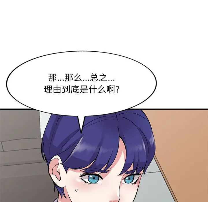 [韩国漫画] 姐姐的秘密 剧情,熟女人妻,巨乳大奶#[141P]-114