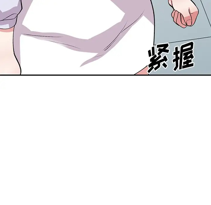 [韩国漫画] 姐姐的秘密 剧情,熟女人妻,巨乳大奶#[141P]-116