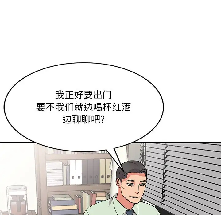 [韩国漫画] 姐姐的秘密 剧情,熟女人妻,巨乳大奶#[141P]-117
