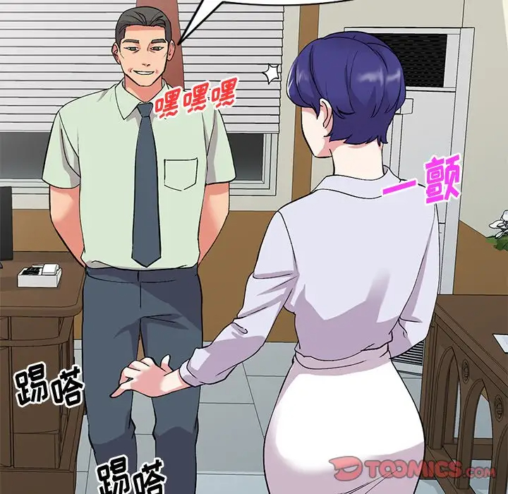 [韩国漫画] 姐姐的秘密 剧情,熟女人妻,巨乳大奶#[141P]-120