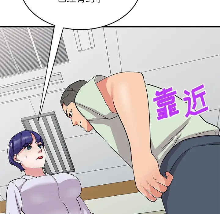 [韩国漫画] 姐姐的秘密 剧情,熟女人妻,巨乳大奶#[141P]-122