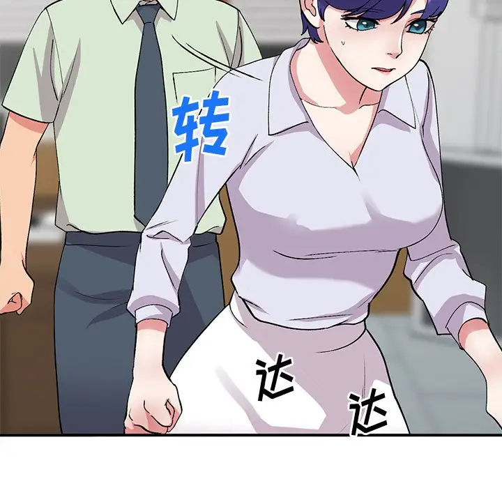 [韩国漫画] 姐姐的秘密 剧情,熟女人妻,巨乳大奶#[141P]-125