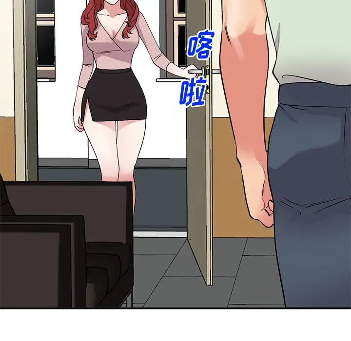 [韩国漫画] 姐姐的秘密 剧情,熟女人妻,巨乳大奶#[141P]-135