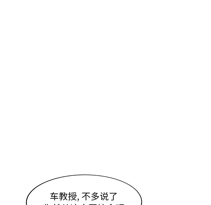 [韩国漫画] 姐姐的秘密 剧情,熟女人妻,巨乳大奶#[141P]-136
