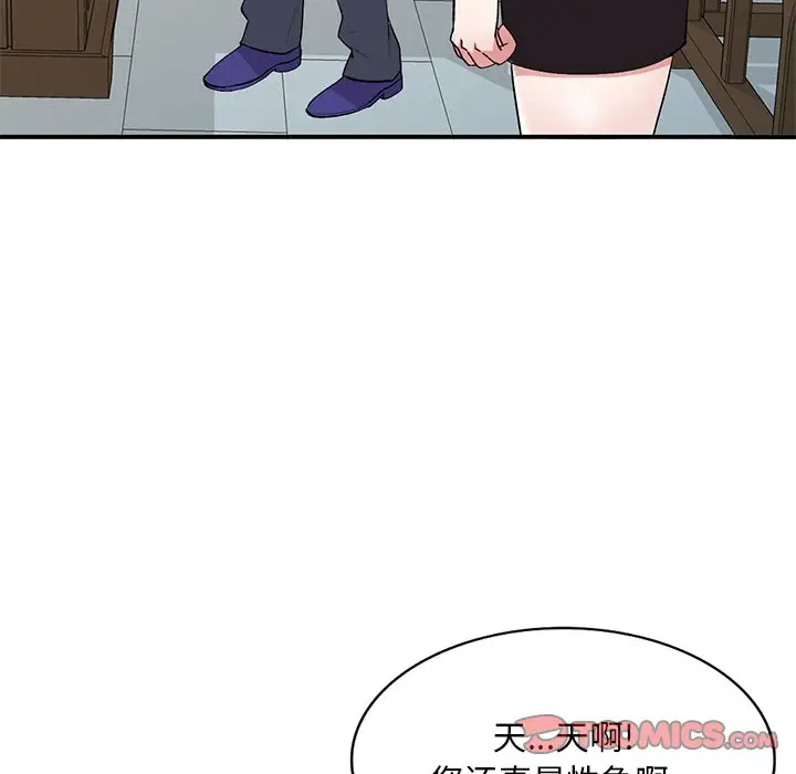 [韩国漫画] 姐姐的秘密 剧情,熟女人妻,巨乳大奶#[141P]-138
