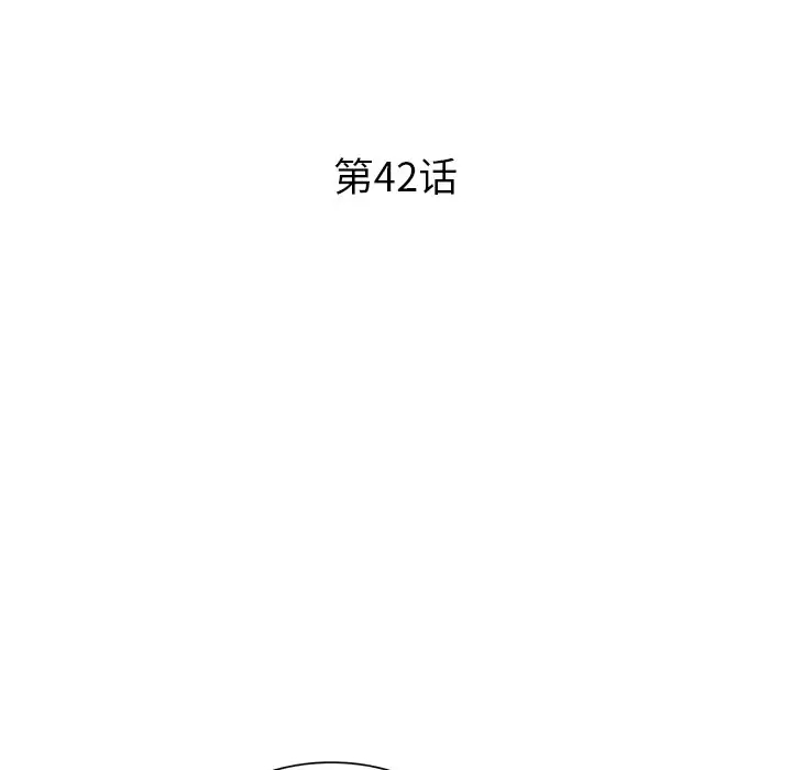[韩国漫画] 姐姐的秘密 剧情,熟女人妻,巨乳大奶#[141P]-15