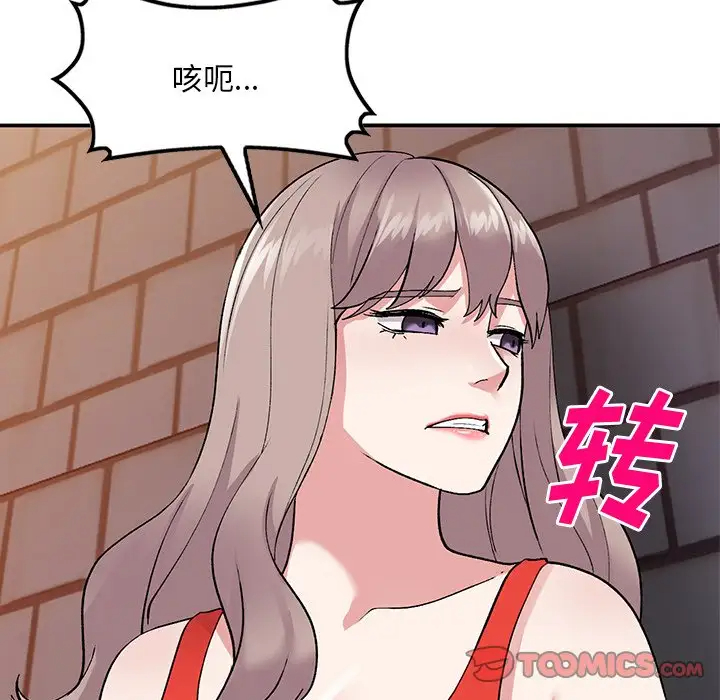[韩国漫画] 姐姐的秘密 剧情,熟女人妻,巨乳大奶#[141P]-21