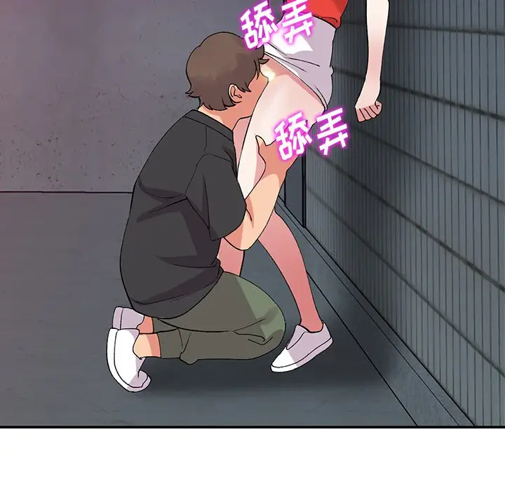 [韩国漫画] 姐姐的秘密 剧情,熟女人妻,巨乳大奶#[141P]-24