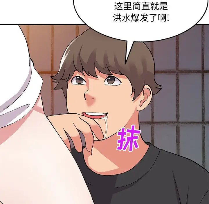 [韩国漫画] 姐姐的秘密 剧情,熟女人妻,巨乳大奶#[141P]-28