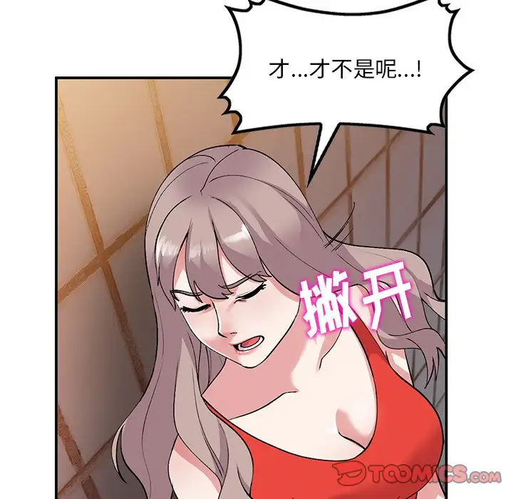 [韩国漫画] 姐姐的秘密 剧情,熟女人妻,巨乳大奶#[141P]-30