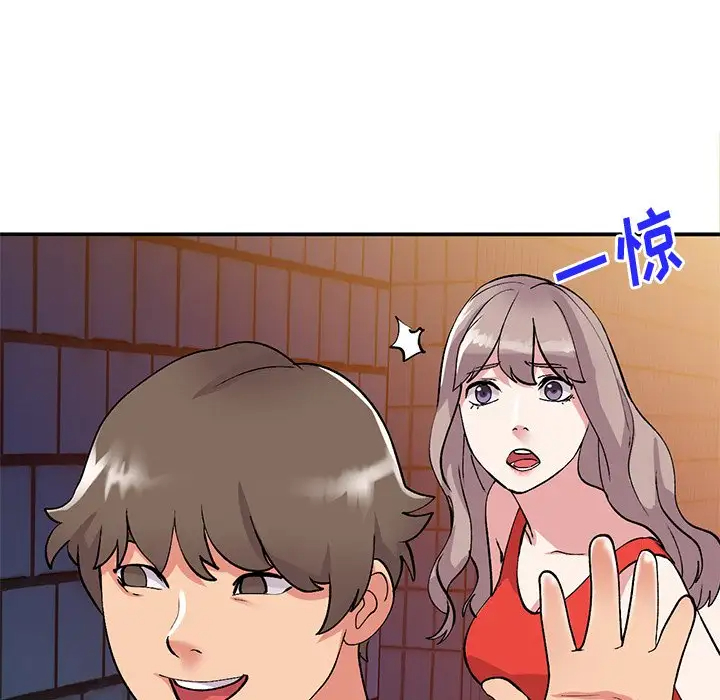 [韩国漫画] 姐姐的秘密 剧情,熟女人妻,巨乳大奶#[141P]-41