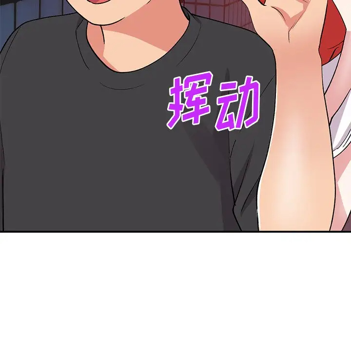 [韩国漫画] 姐姐的秘密 剧情,熟女人妻,巨乳大奶#[141P]-42
