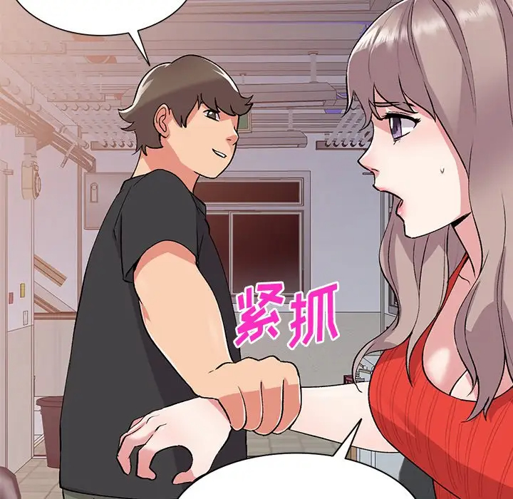[韩国漫画] 姐姐的秘密 剧情,熟女人妻,巨乳大奶#[141P]-5