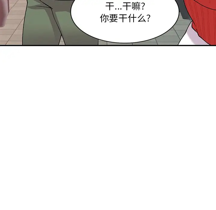 [韩国漫画] 姐姐的秘密 剧情,熟女人妻,巨乳大奶#[141P]-6