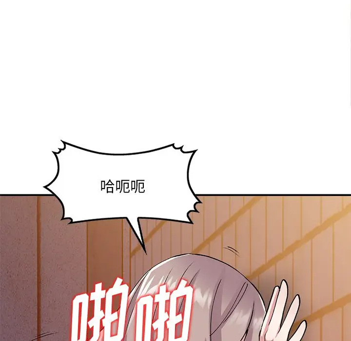 [韩国漫画] 姐姐的秘密 剧情,熟女人妻,巨乳大奶#[141P]-60