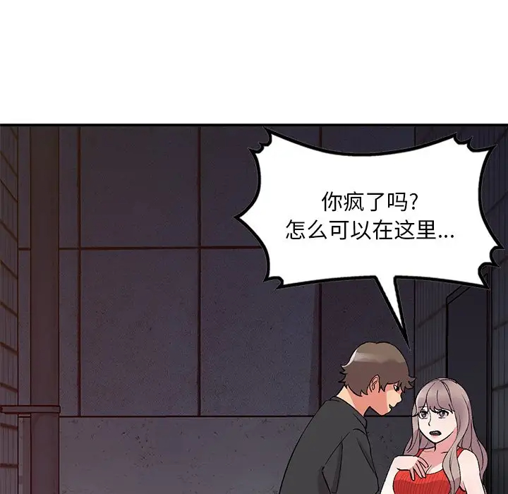 [韩国漫画] 姐姐的秘密 剧情,熟女人妻,巨乳大奶#[141P]-7