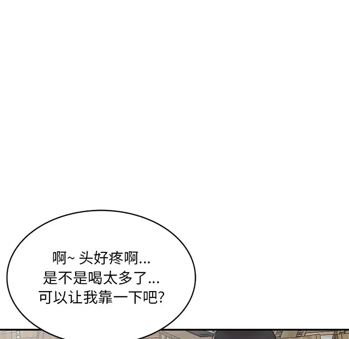 [韩国漫画] 姐姐的秘密 剧情,熟女人妻,巨乳大奶#[141P]-72