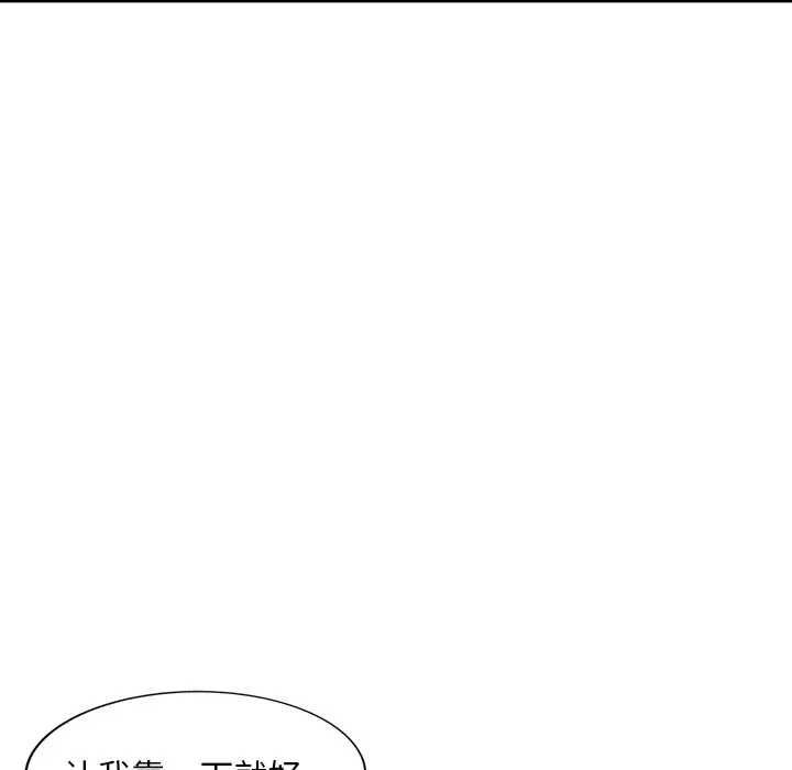 [韩国漫画] 姐姐的秘密 剧情,熟女人妻,巨乳大奶#[141P]-74